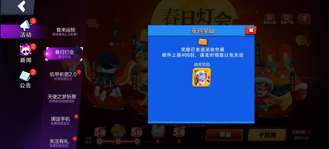 我靠我随便一抽你还真给啊? 1