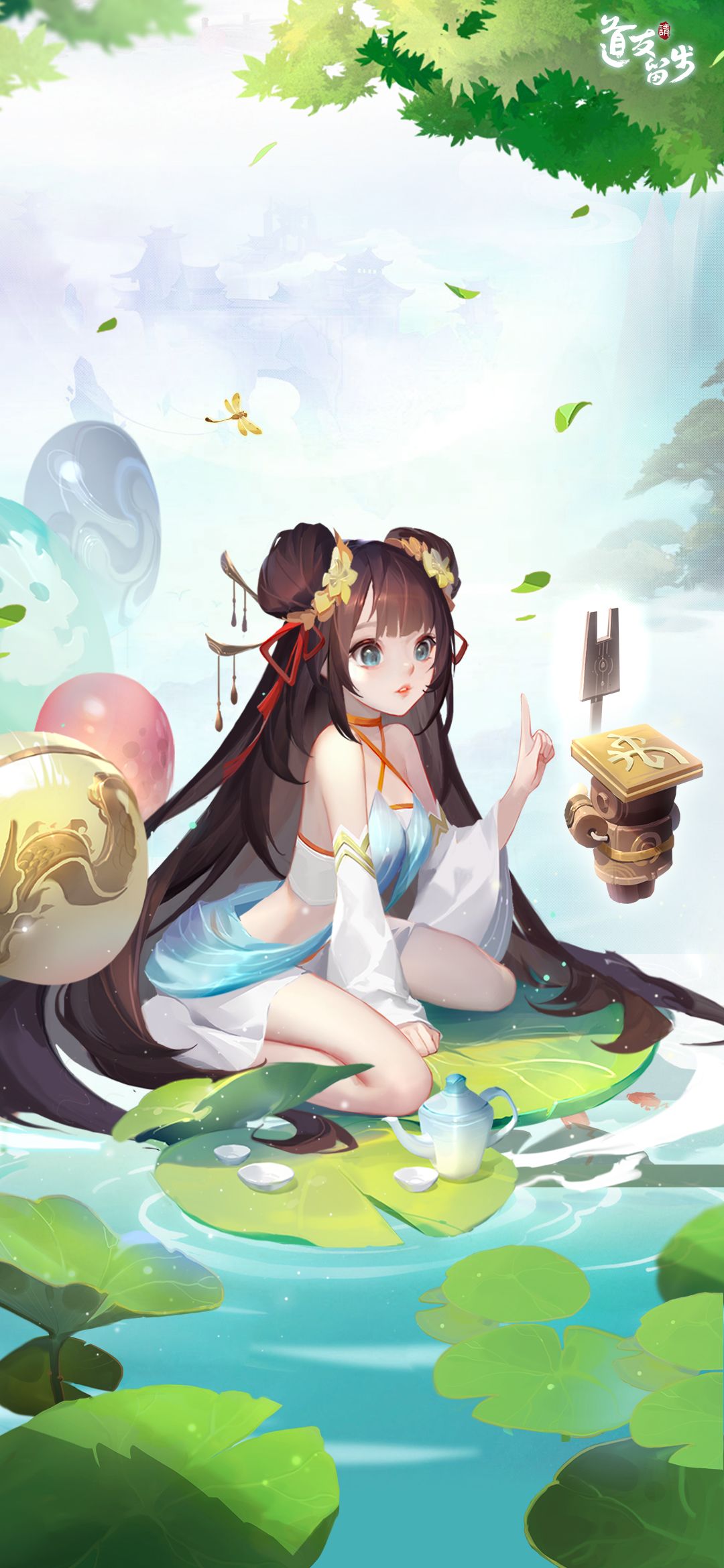#我的道友时光 2