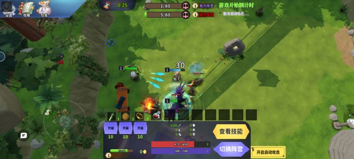 选不了人截图
