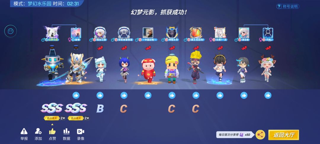 双卡八抓加单卡八抓! 2