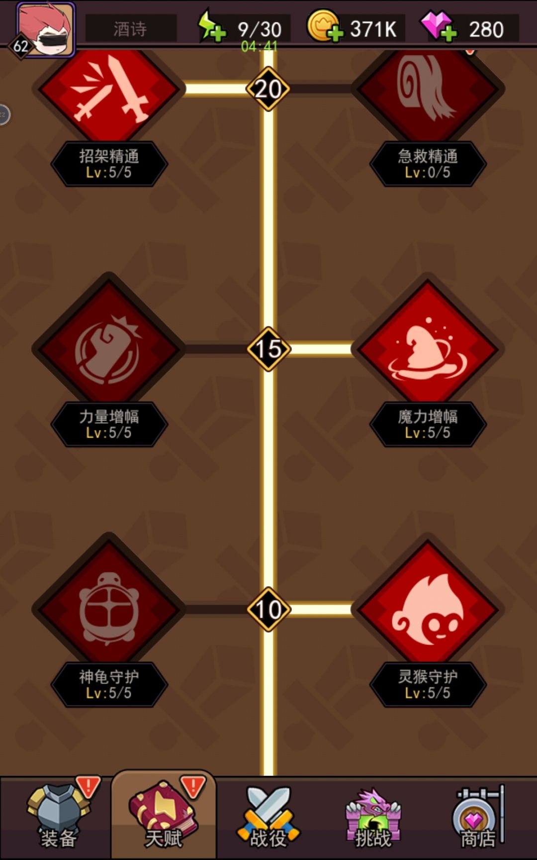 已经,不会再害怕了 3