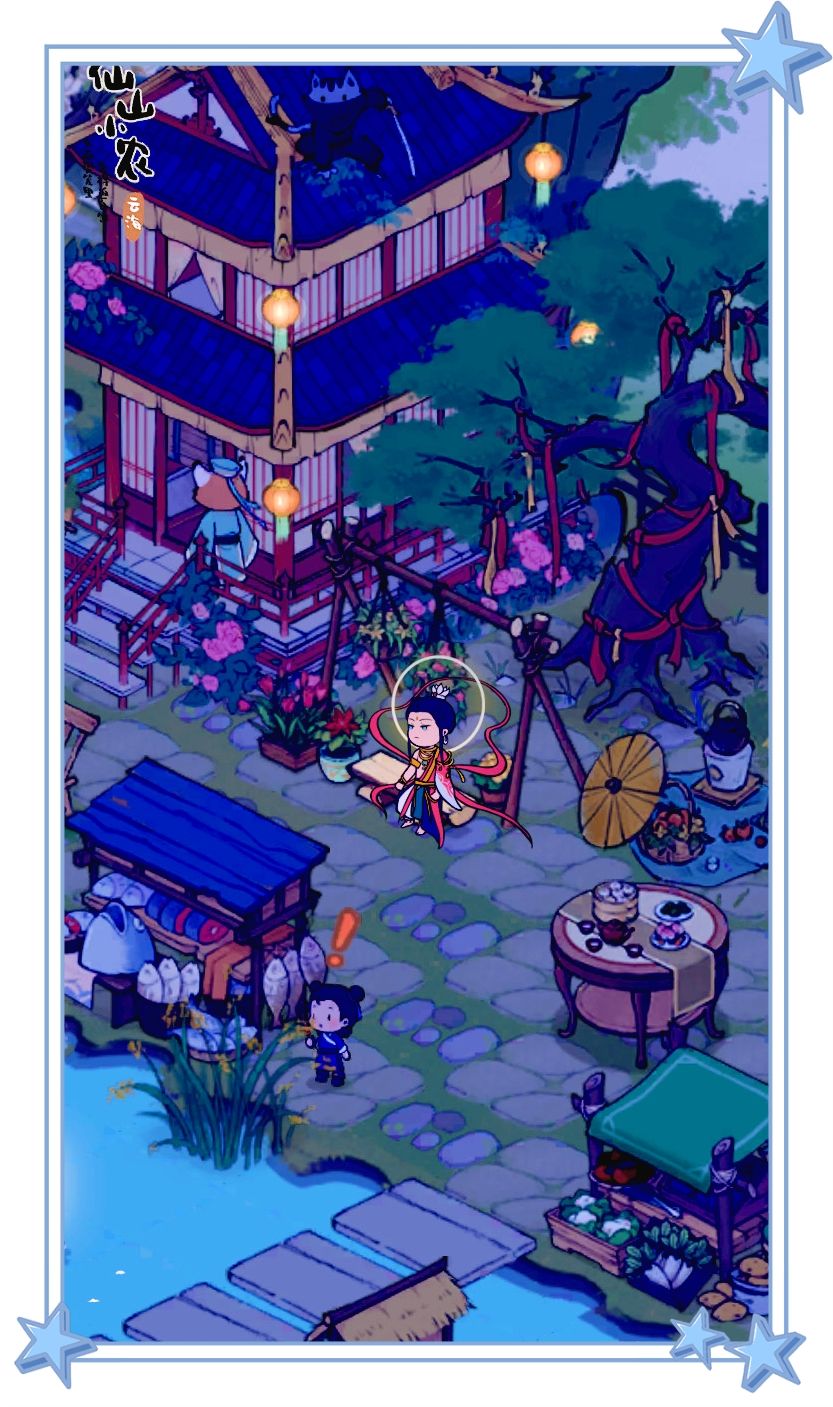 九块地山头 1