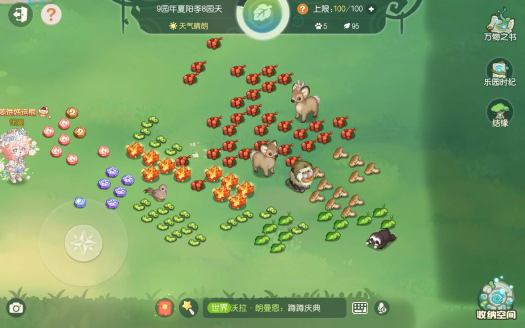 染上乐园了😨😨😨 3