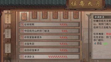 给一些新玩家做一点小小小攻略