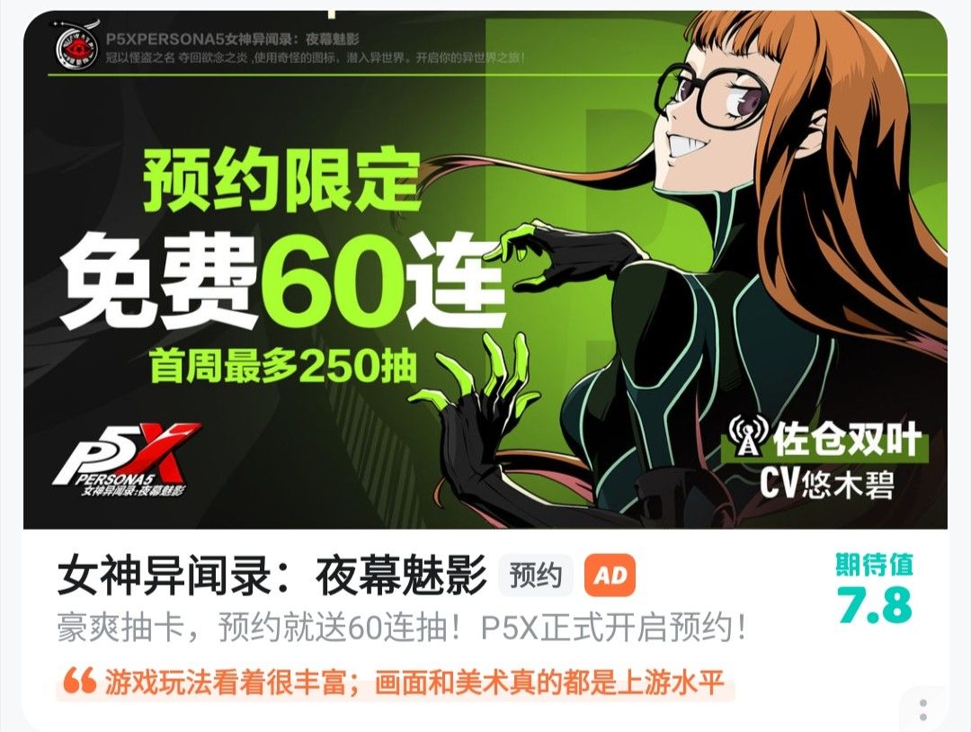 这脸真的没崩吗 1