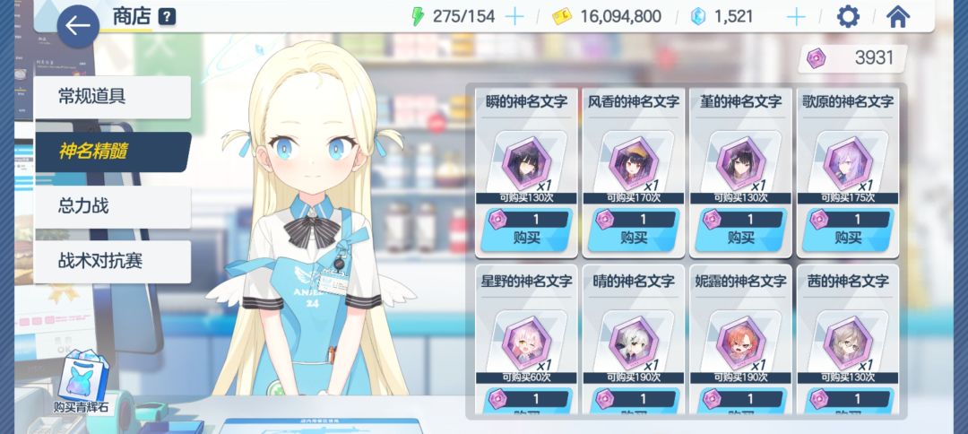 总算全图鉴了 6