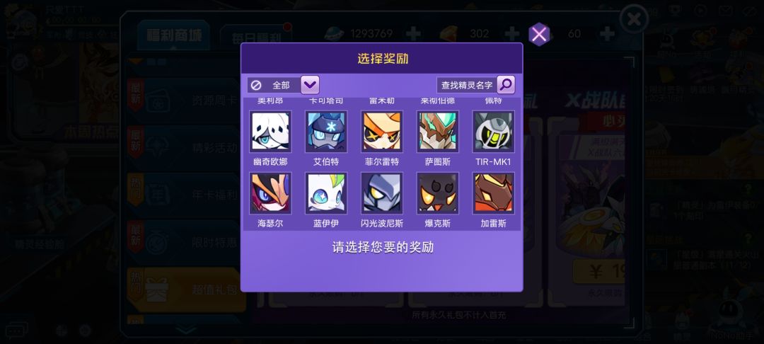 这个选什么? 7