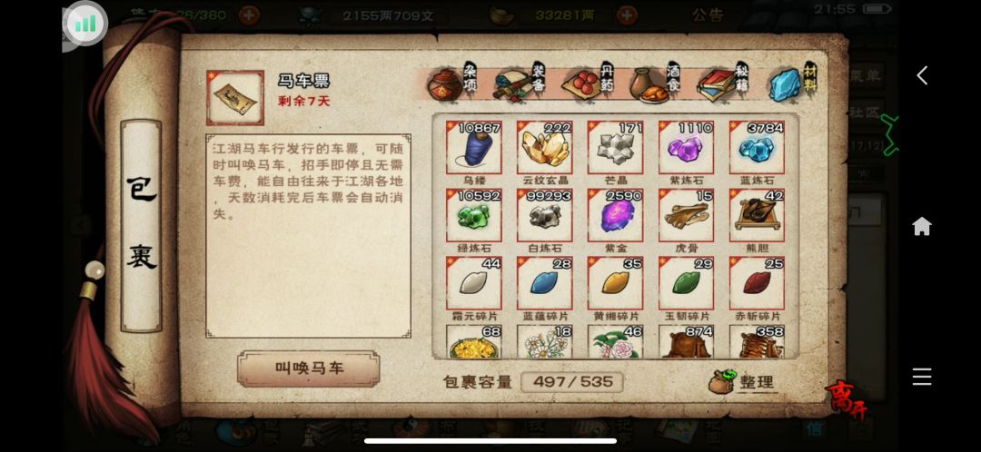 萌新入坑小建议 2