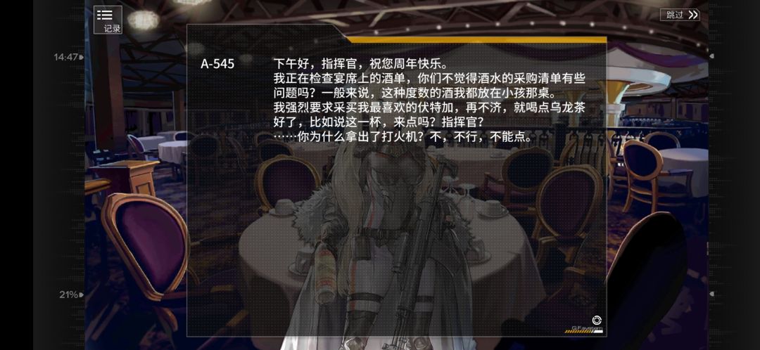突然发现时间过好快 3
