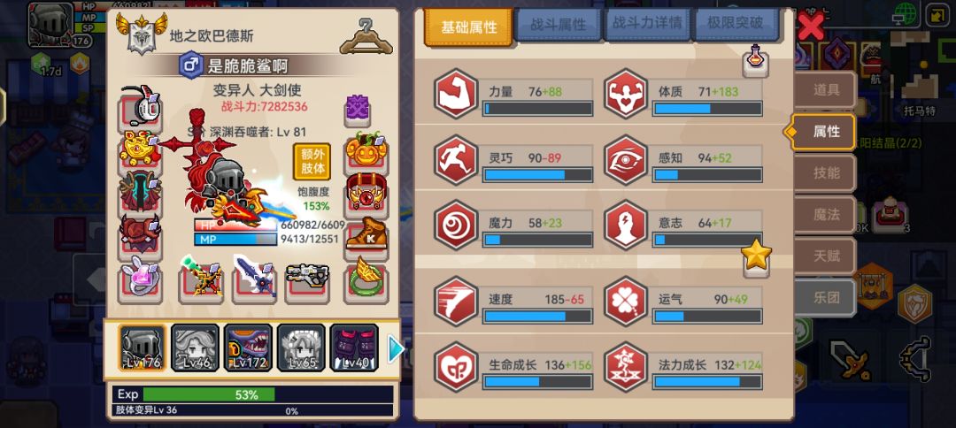 怎么裂隙还是被秒啊服了! 2