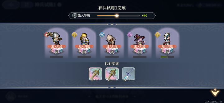 端午安康😊截图