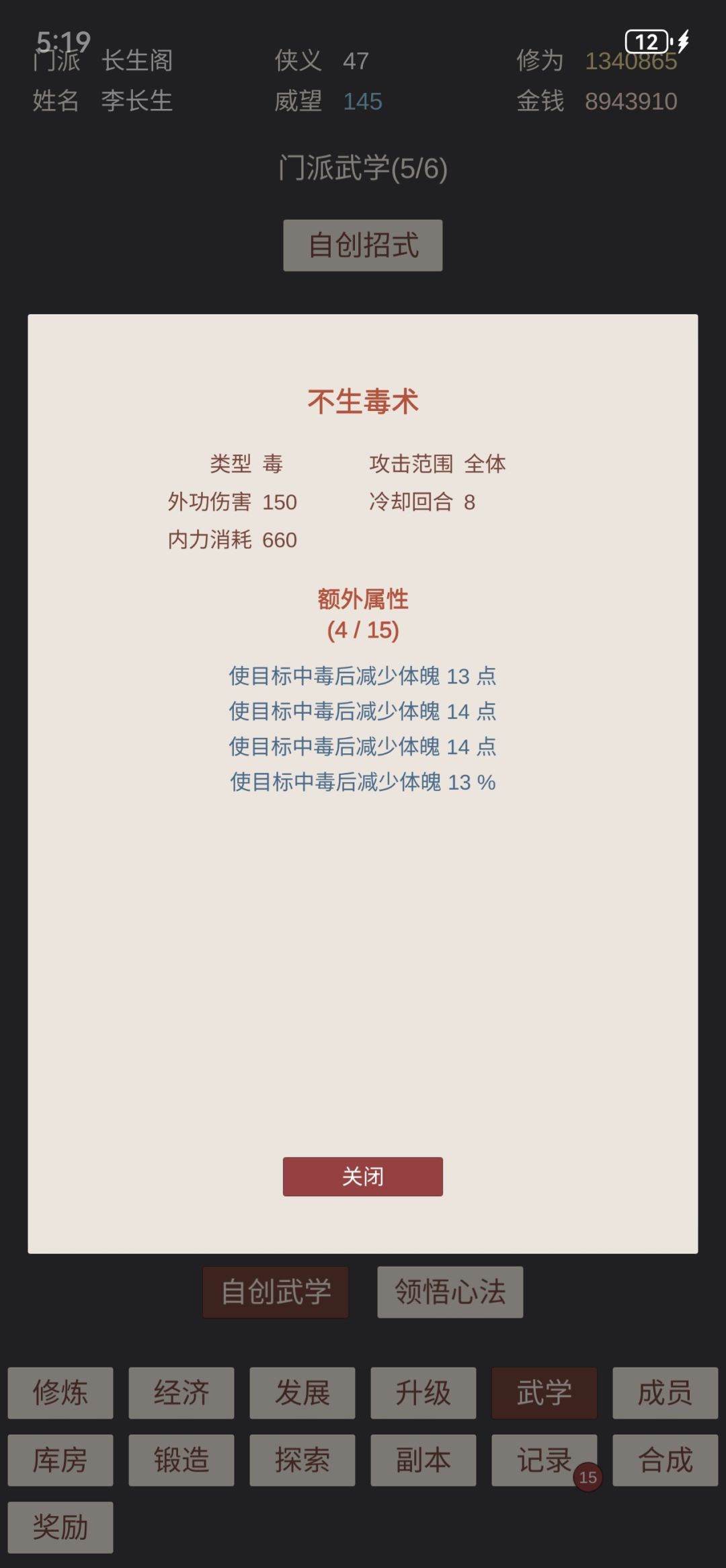 简简单单，不用升级 3