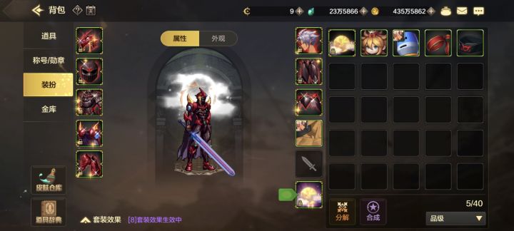 怎么区分纯色和杂色?截图