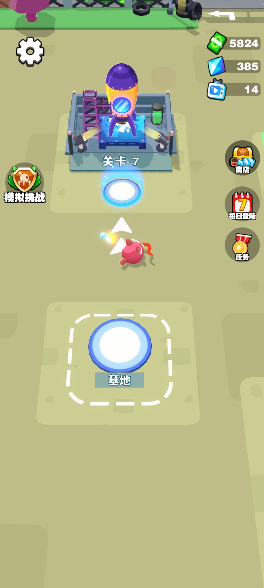 动态图片 1