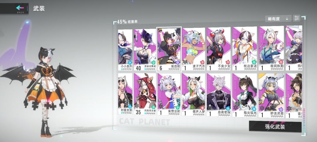第1次玩这种游戏,求配对 2