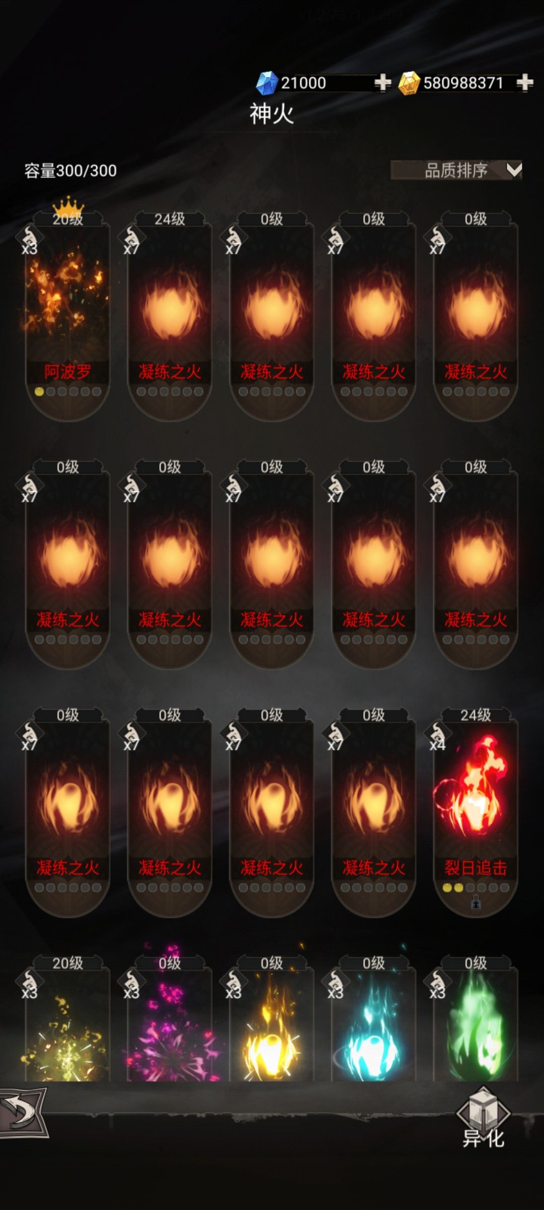 动态图片 4
