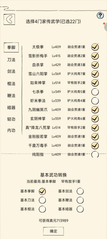——紫气东来三万里，神光冲霄九重天——