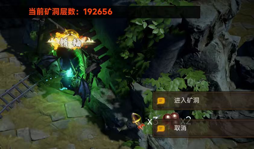游戏资源之黑市龙币 2