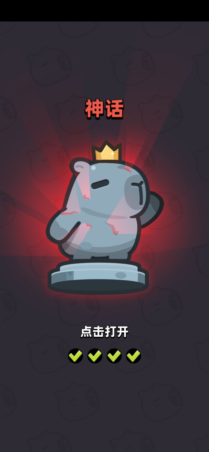 蹲个闲置号截图