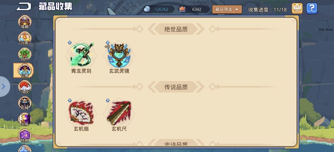 纯折磨人 2