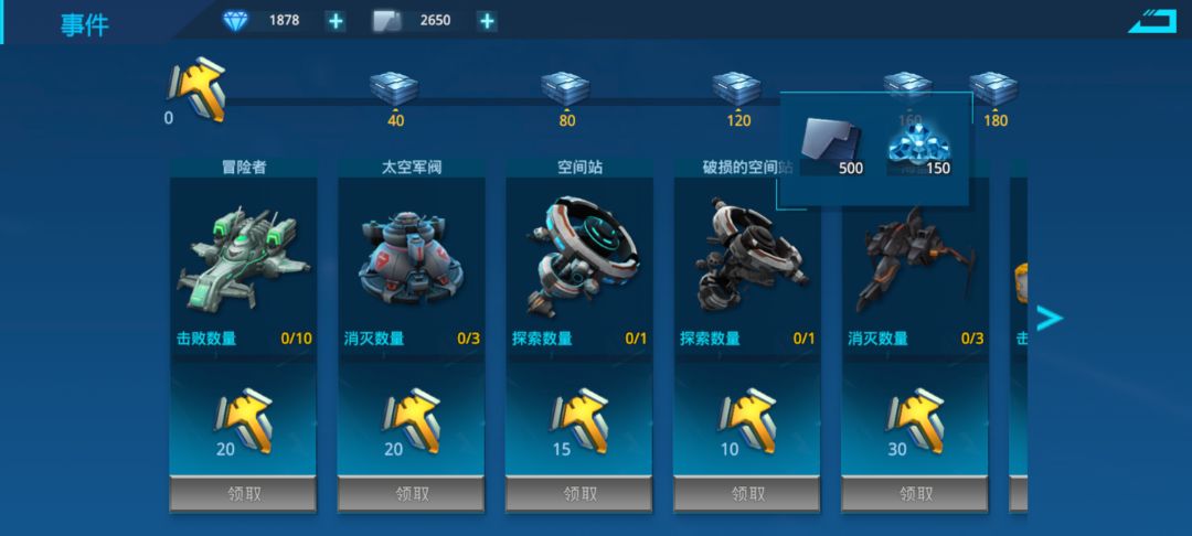 钛板bug? 2