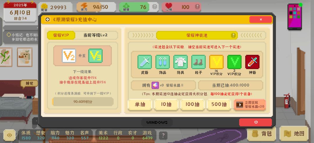 v2神器舒服了 1