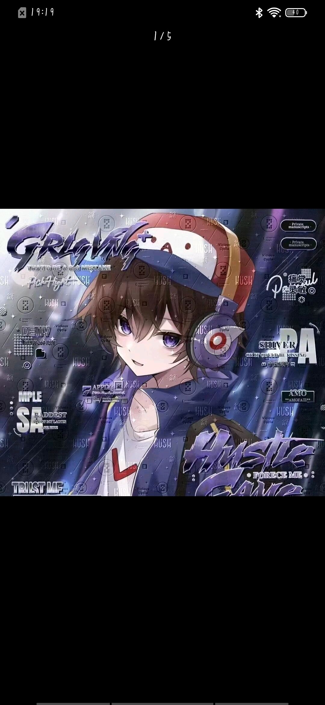 很好看! 3