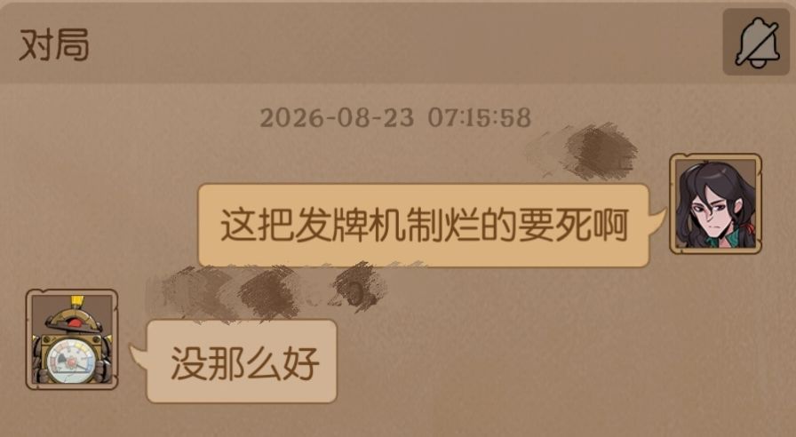 本期最夯牌 2