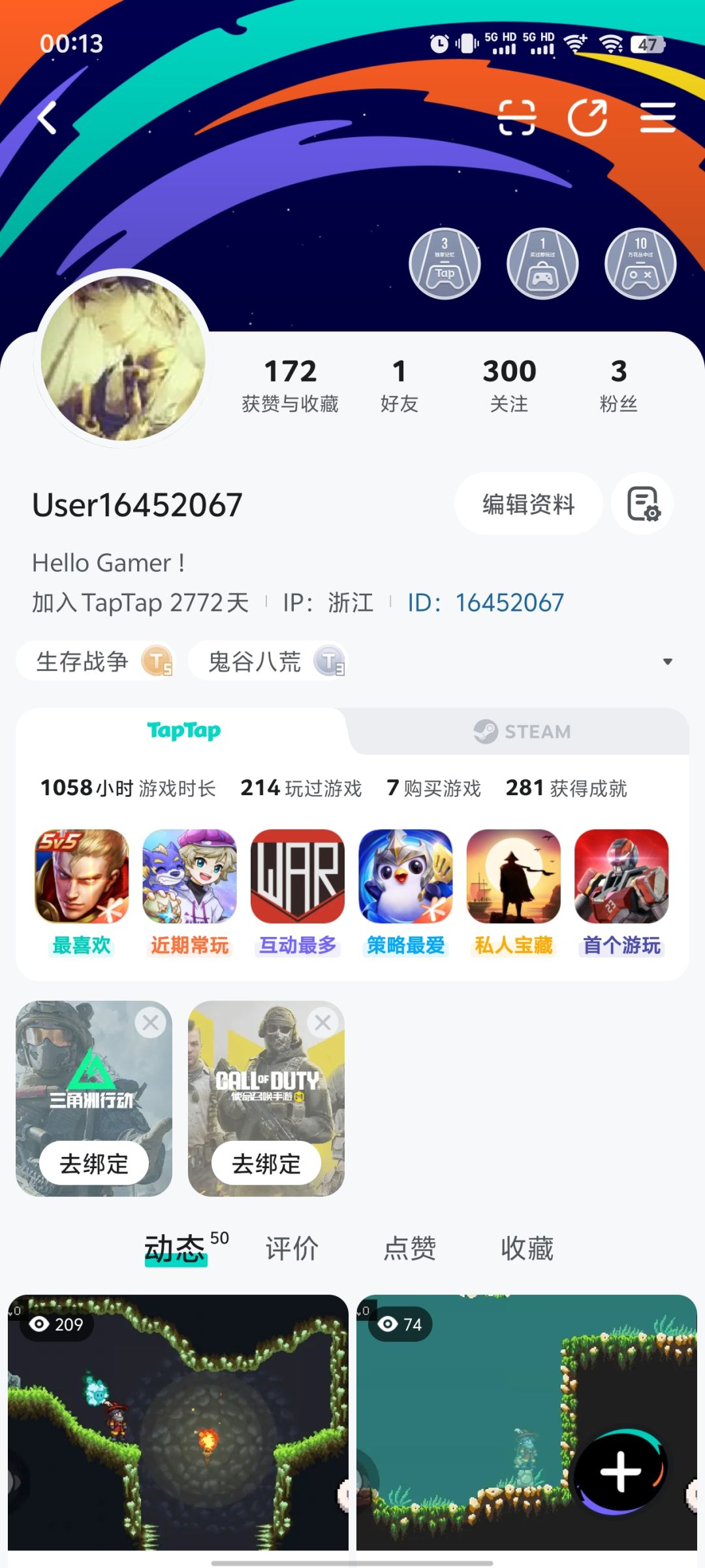 想回归了,这个taptap能给个资深吗,求求了 1