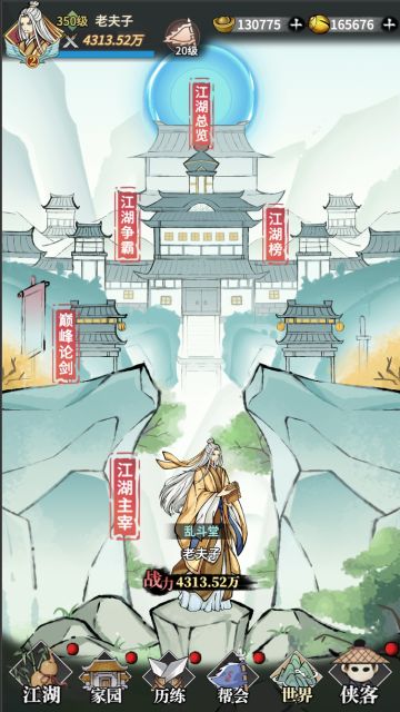 【老夫子明改游戏】关于2.5.7版本的情况说明之“划重点”