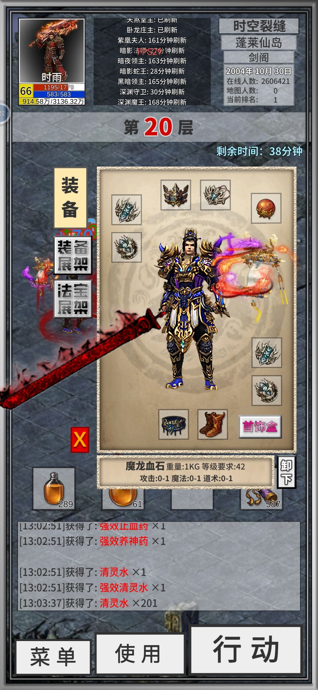 问大佬两个问题 1