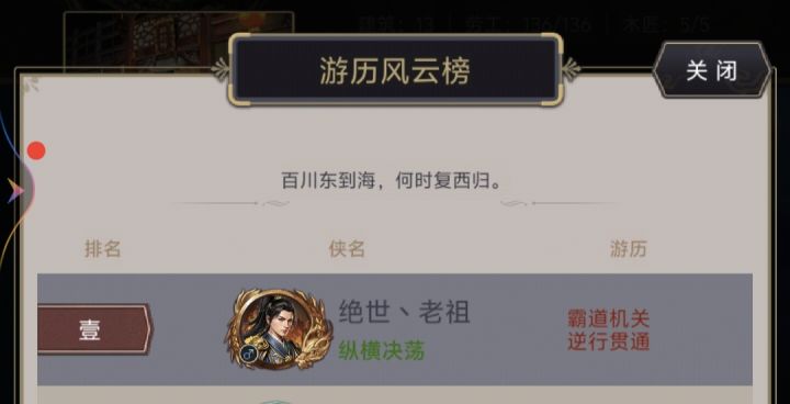 260913过天音截图
