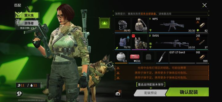 怎么放,背包满了截图