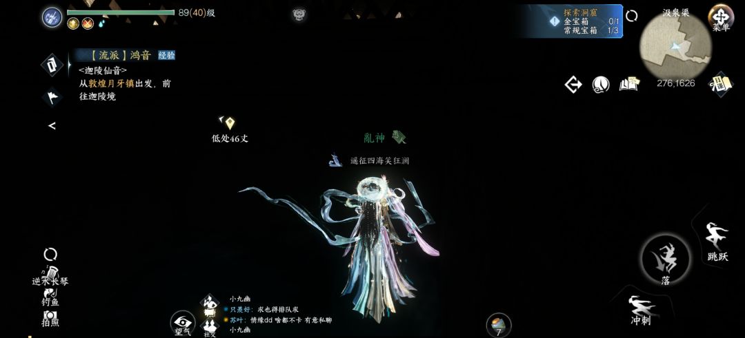 为什么副本里面这么黑啊 2