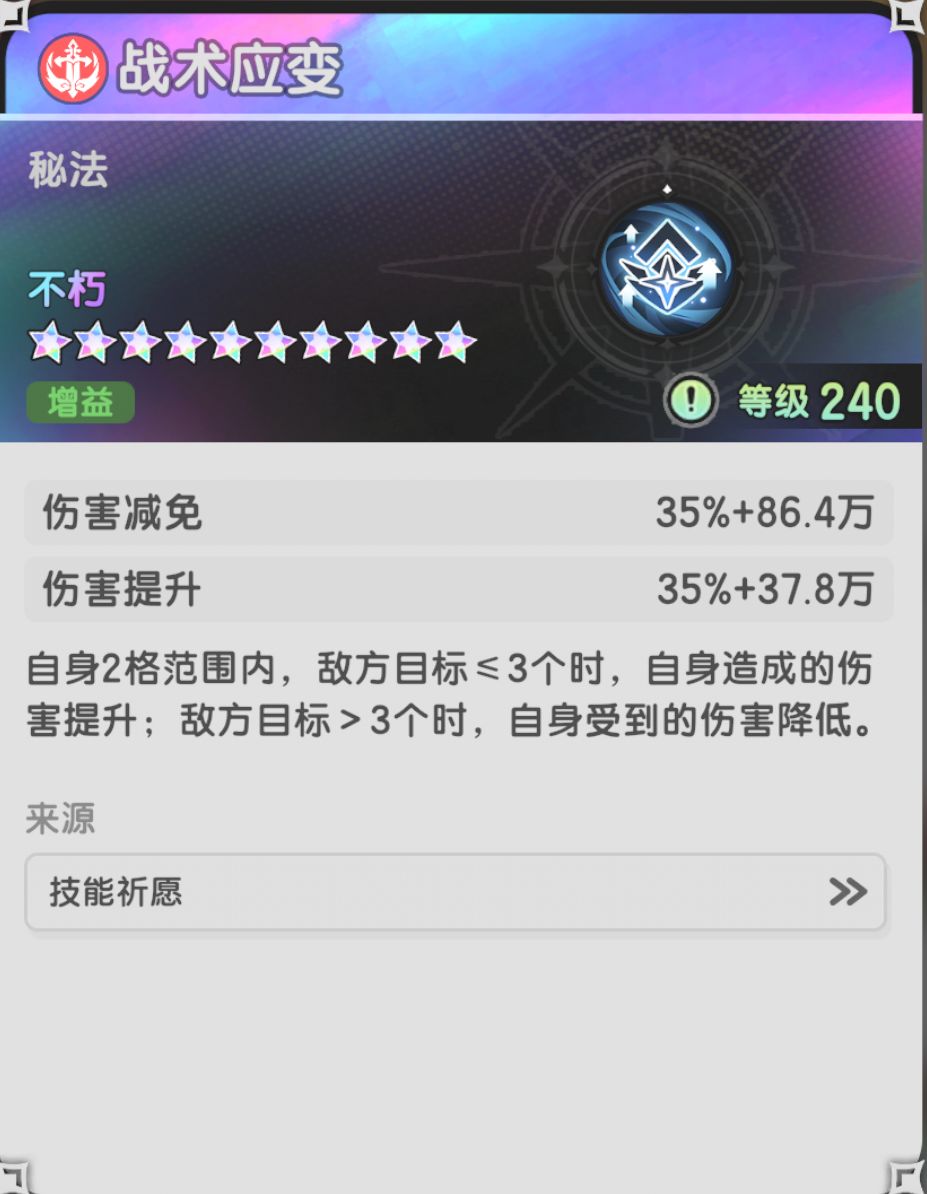 斗弟技能这么帅，怎么会没人玩呢🤔 2