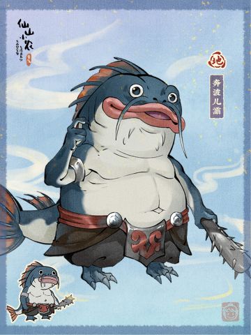 仙山人物篇——没头脑和不高兴