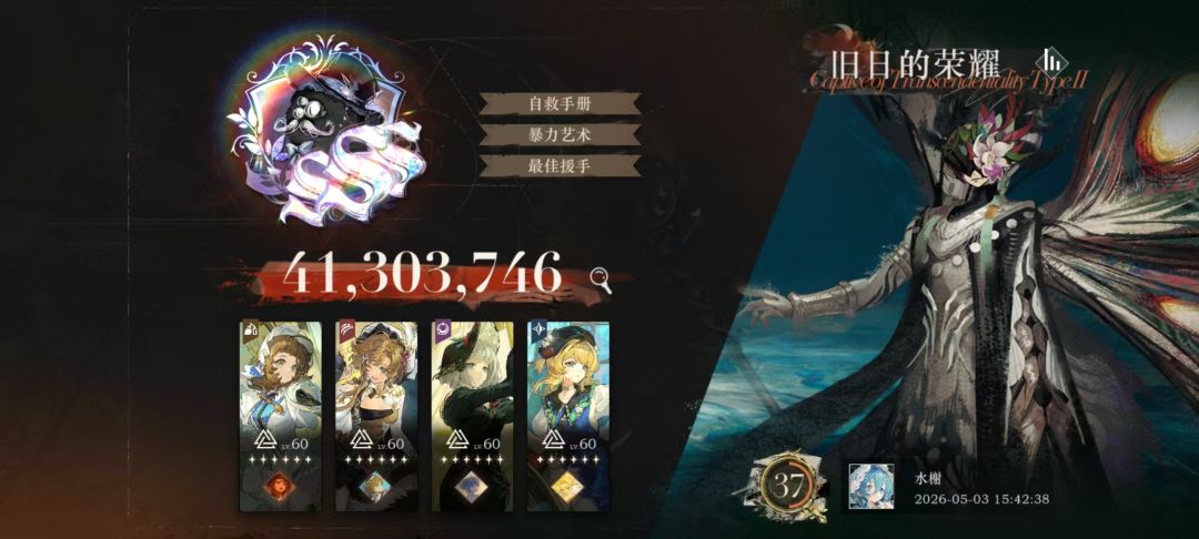 有点阴 1