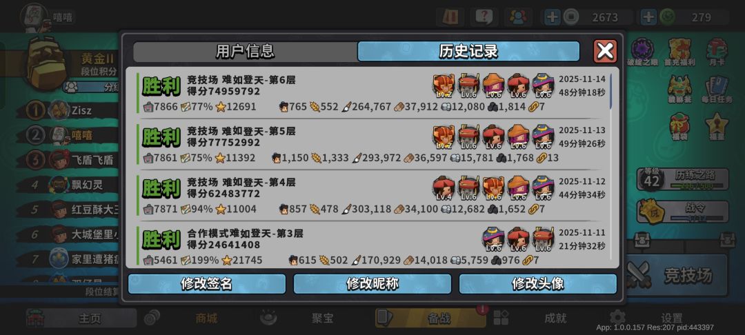 求解,求解,招私排 1