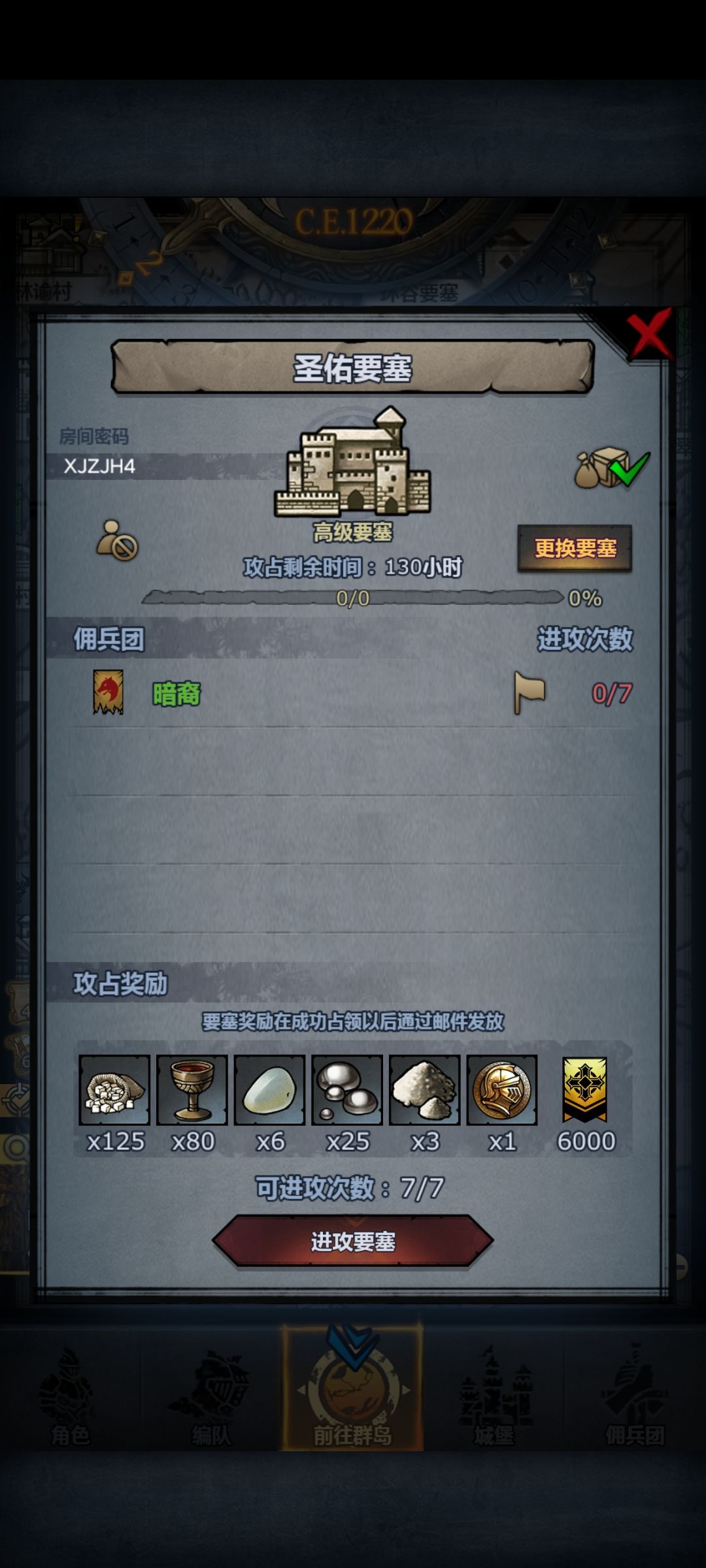 周塞 1