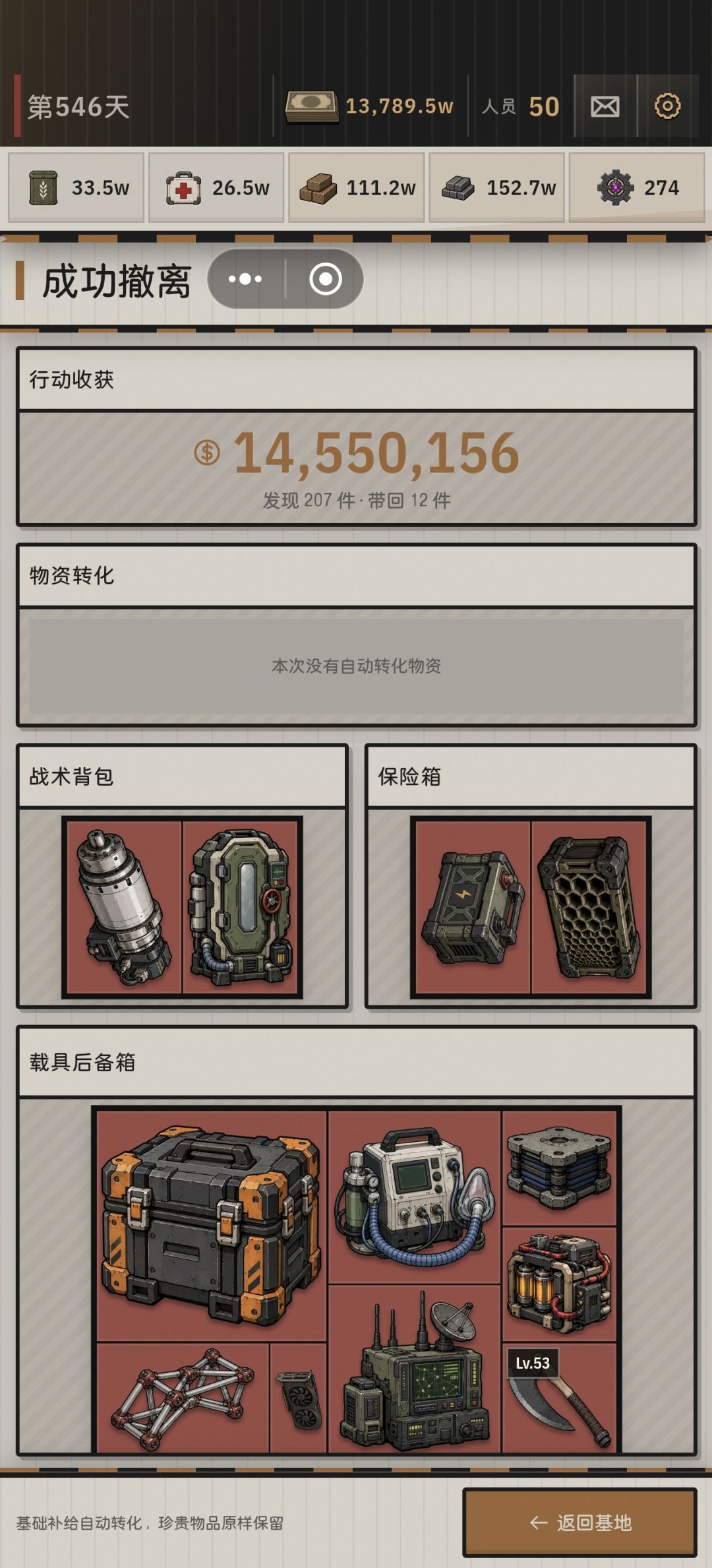 所有格子都塞满红了 1