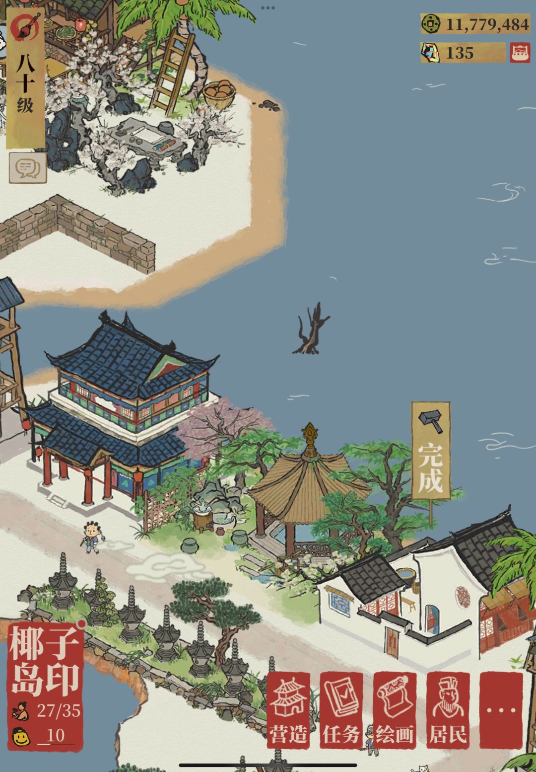 bug 1