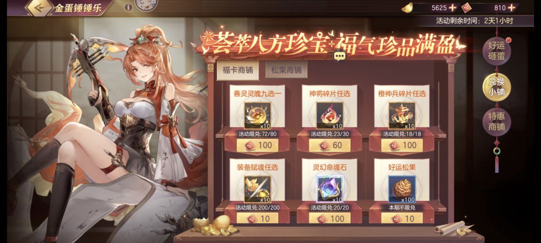 换啥比较好 2