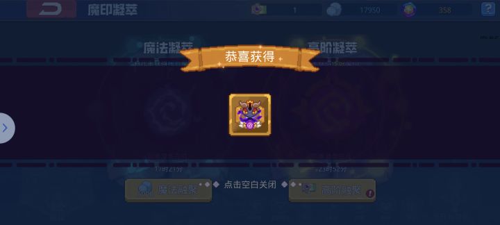 很欧了吧，虽然没什么用截图