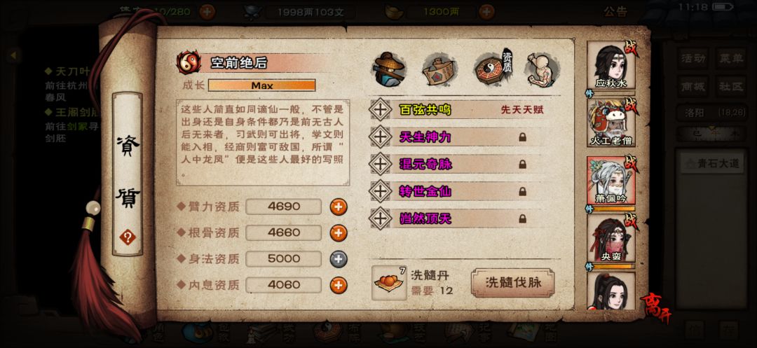 洗出四紫了! 1