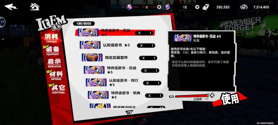 自选换什么 2