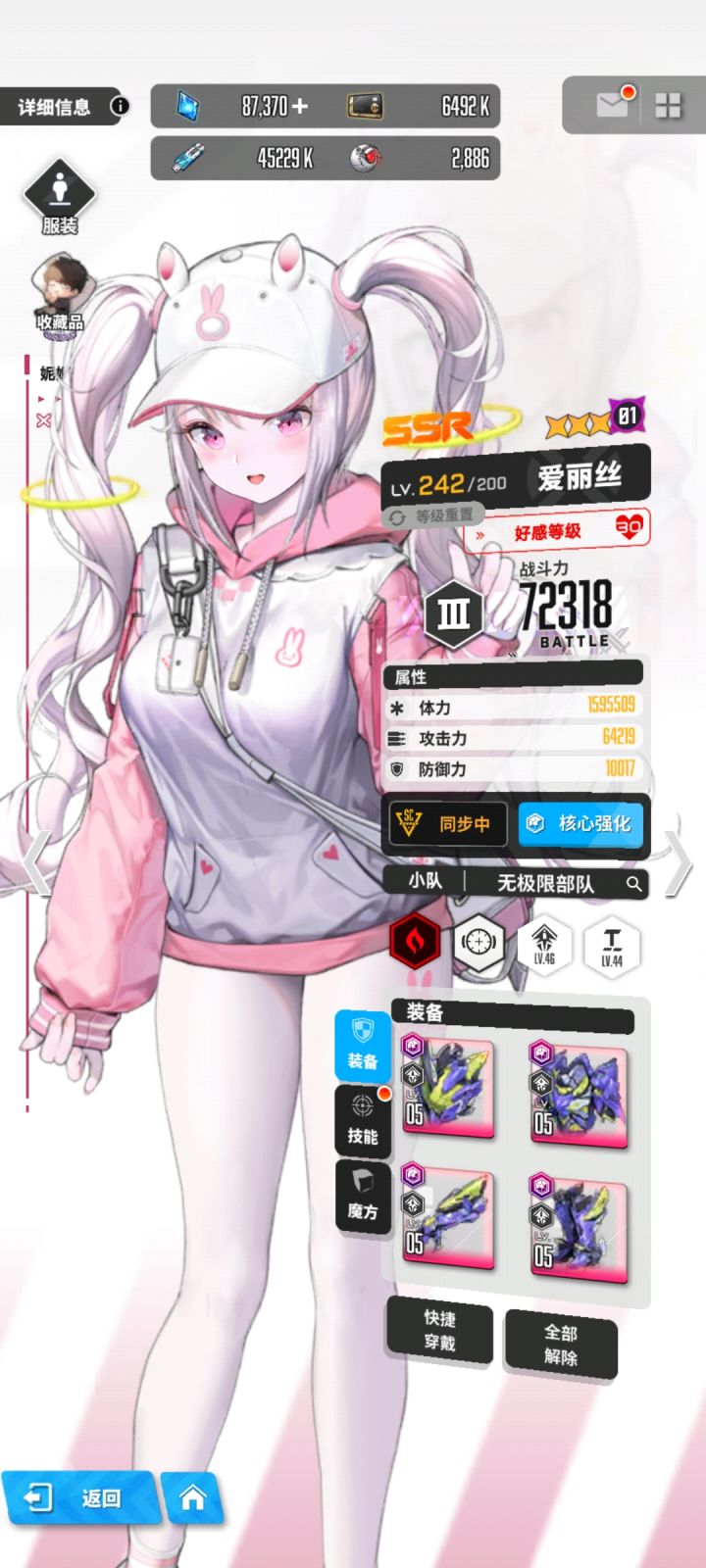 不知道玩什么截图