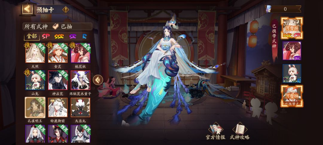 新区预约天照另一个选什么比较好呢 2