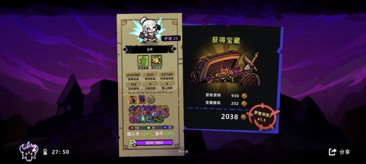 机甲到底怎么拿?截图