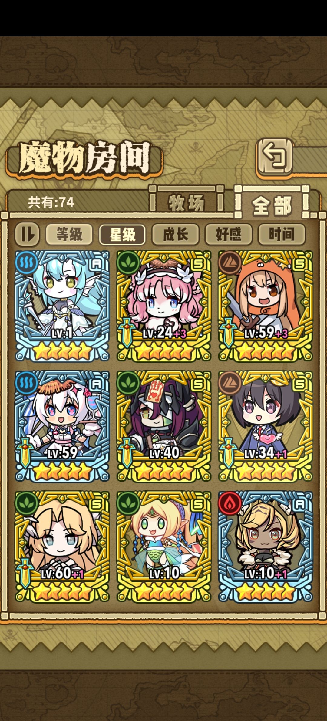 求养成及兑换指导 1