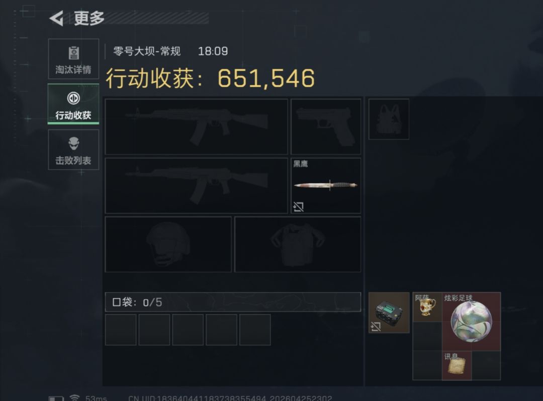 成了！！！养成了～～ 3